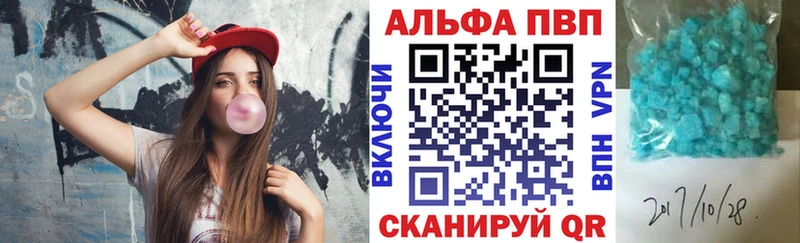 сколько стоит  Улан-Удэ  A-PVP кристаллы 