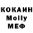 Метадон мёд Toxir Komilov