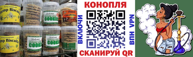 Печенье с ТГК конопля  Улан-Удэ 