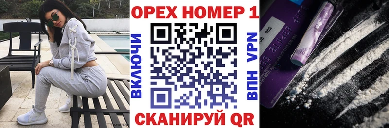 КОКАИН Columbia  продажа наркотиков  Улан-Удэ 