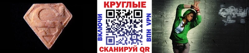 ЭКСТАЗИ Cube  OMG   Улан-Удэ 