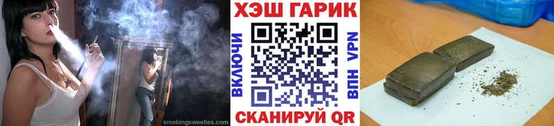 Гашиш хэш Улан-Удэ