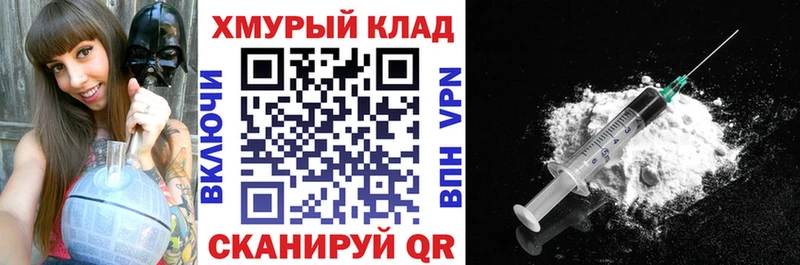ссылка на мегу вход  где продают наркотики  Улан-Удэ  ГЕРОИН Афган 