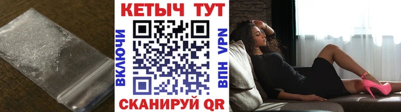 Кетамин ketamine  блэк спрут вход  Улан-Удэ 