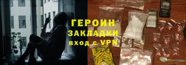 мефедрон мука Верея