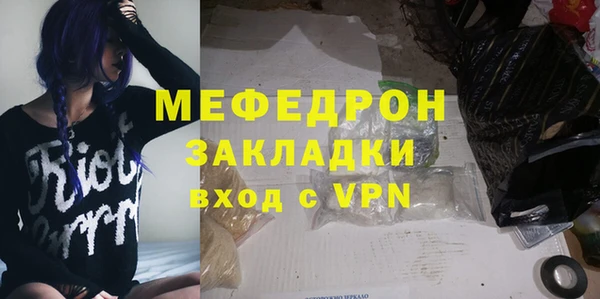 прущий лед Верхний Тагил