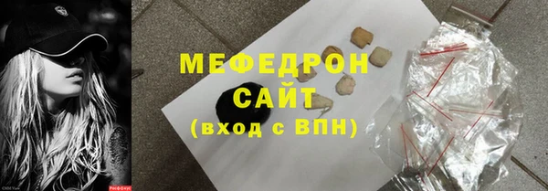 мескалин Верхнеуральск