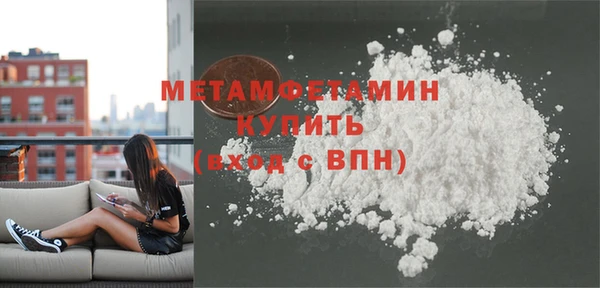 мескалин Верхнеуральск