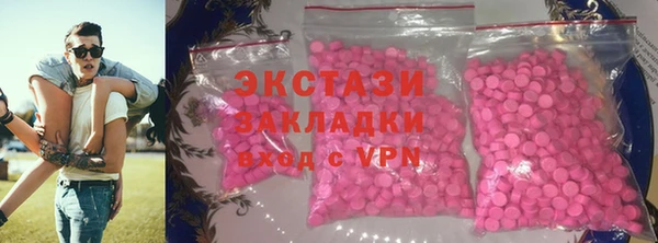 мефедрон Усинск