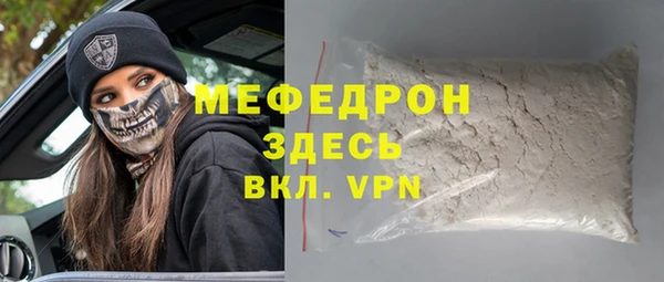 мефедрон мука Верея