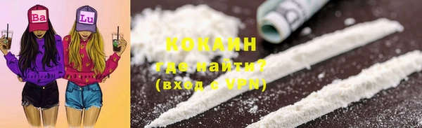 мефедрон мука Верея