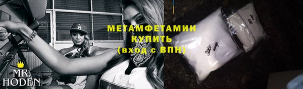 мефедрон мука Верея