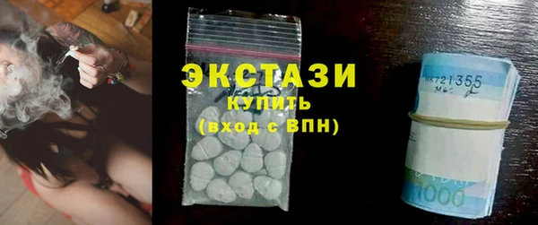прущий лед Верхний Тагил