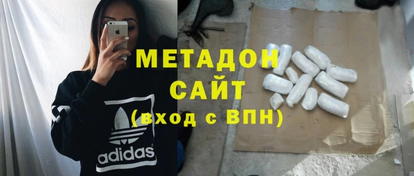 стаф Усолье-Сибирское