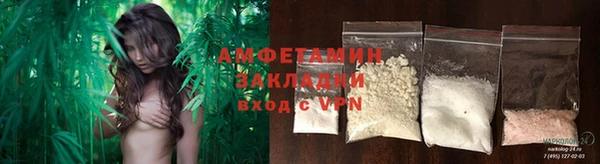 герыч Володарск