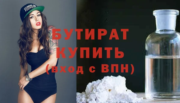 мефедрон мука Верея