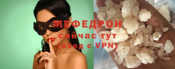 мескалин Верхнеуральск