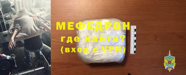 мефедрон мука Верея