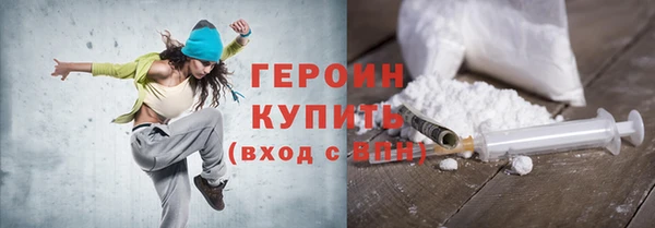 мескалин Верхнеуральск