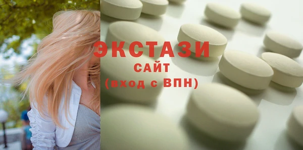 мескалин Верхнеуральск
