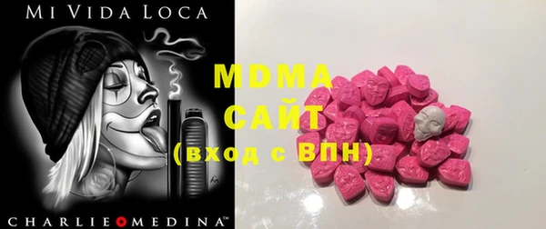 мефедрон мука Верея