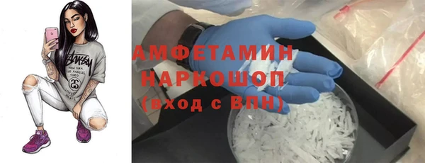 мефедрон мука Верея