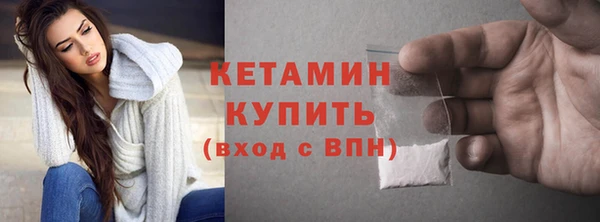 мескалин Верхнеуральск