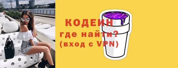 мефедрон мука Верея