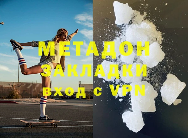 мефедрон мука Верея