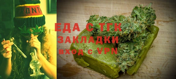 мефедрон мука Верея