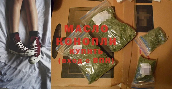 мефедрон мука Верея