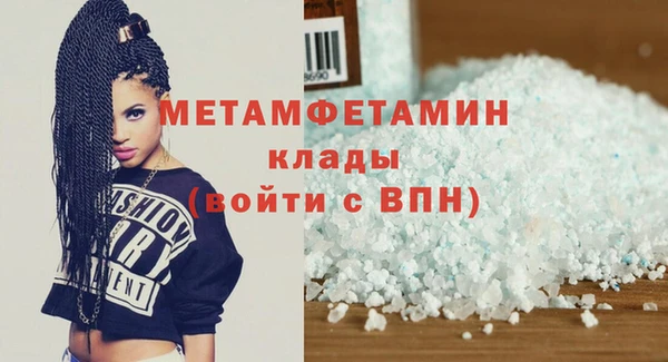мескалин Верхнеуральск