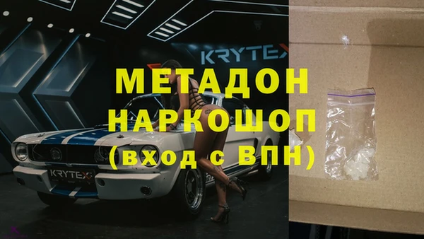 прущий лед Верхний Тагил