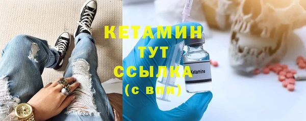 мефедрон мука Верея