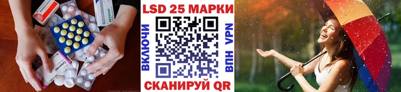 LSD-25 экстази ecstasy Улан-Удэ