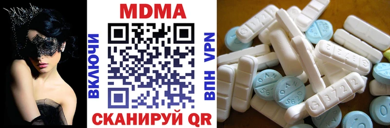 МДМА crystal  Улан-Удэ 