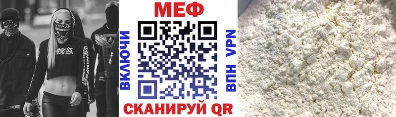 МЯУ-МЯУ 4 MMC  Улан-Удэ 