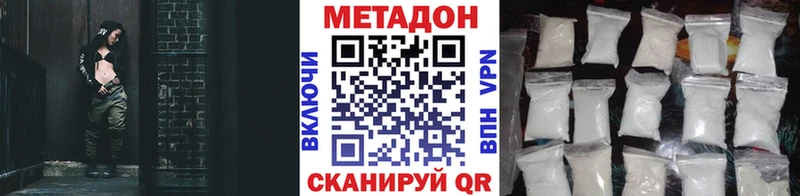 МЕТАДОН мёд  Улан-Удэ 
