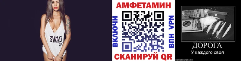 Метамфетамин Декстрометамфетамин 99.9%  как найти закладки  Улан-Удэ 