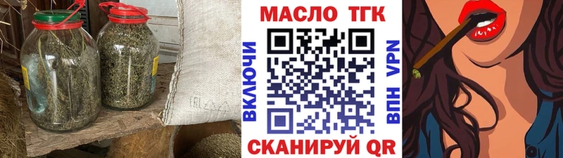 Дистиллят ТГК гашишное масло  гидра онион  Улан-Удэ 